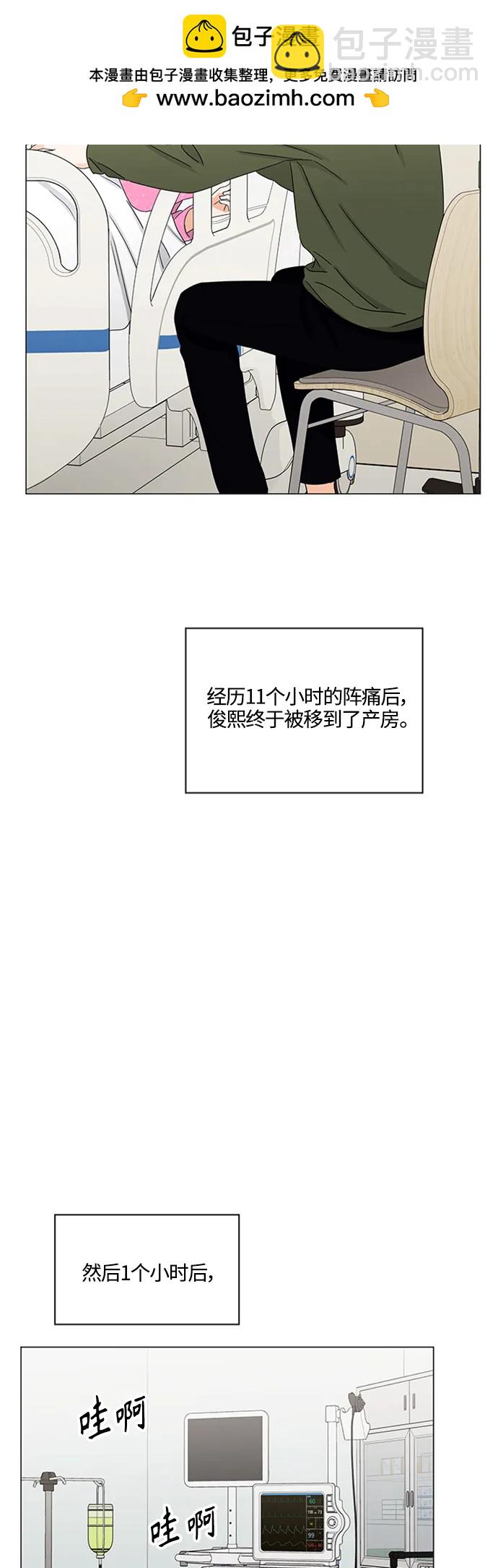 第139话33