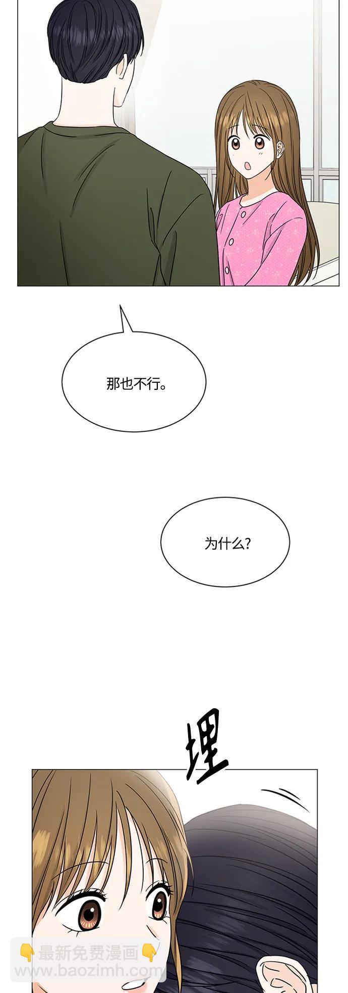 第139话38