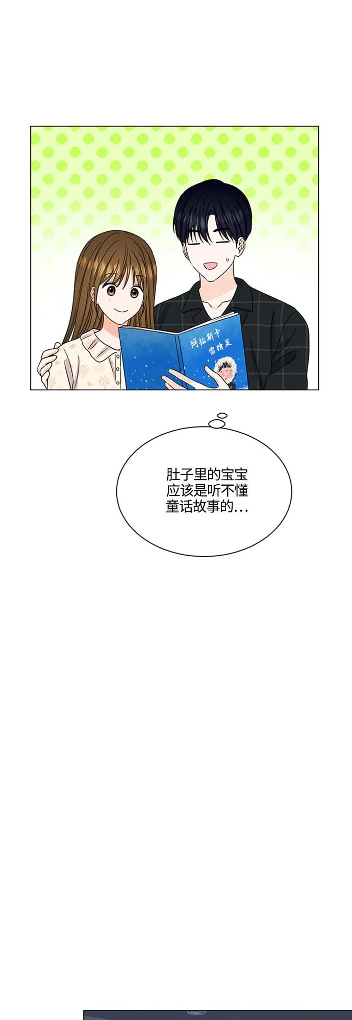 第139话4