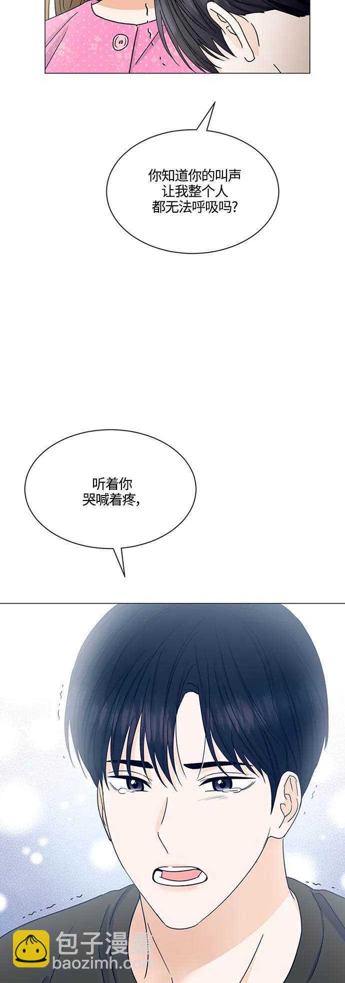 第139话41