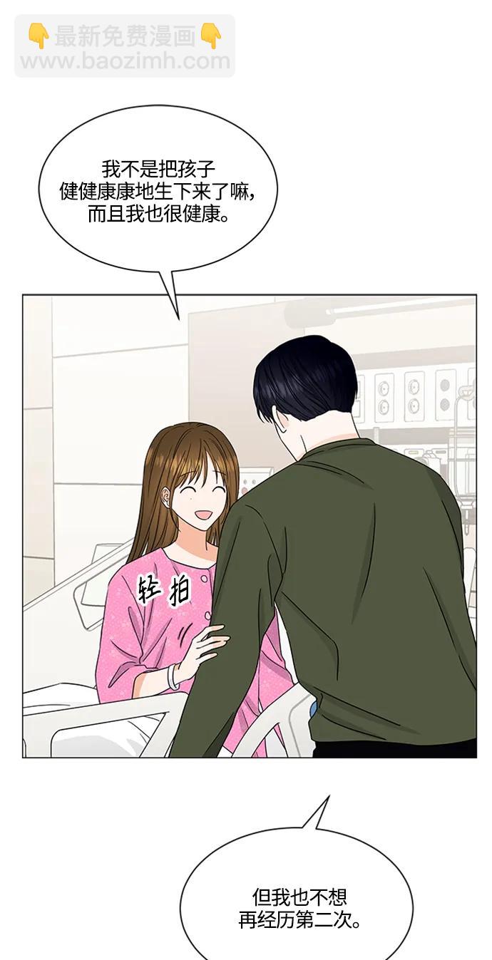 第139话43