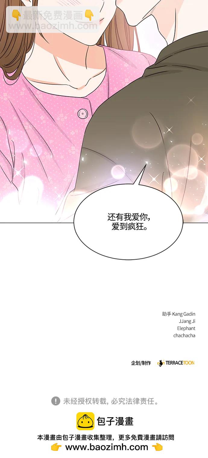 第139话48