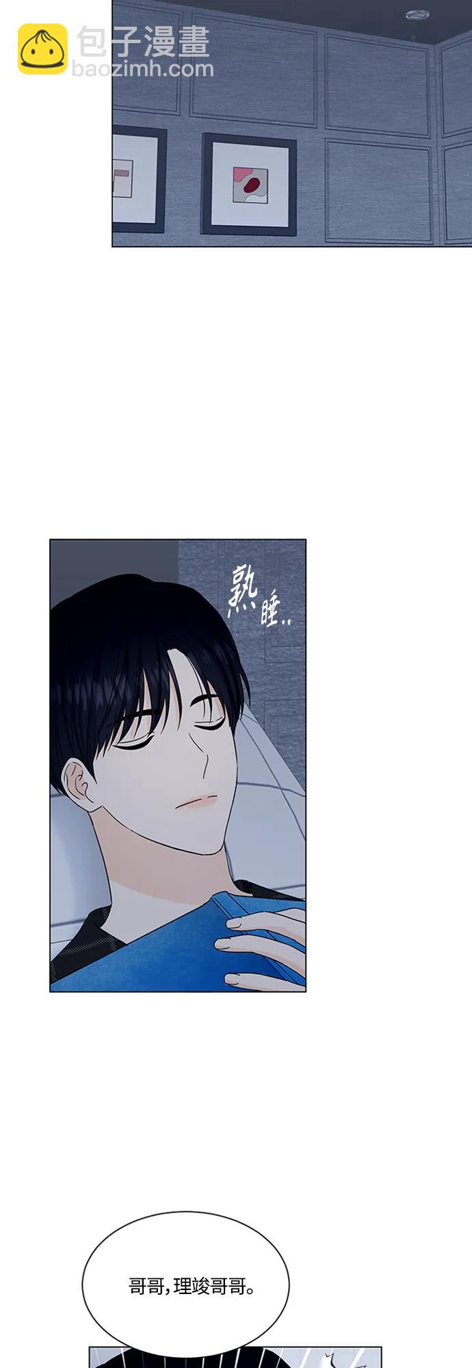 第139话5