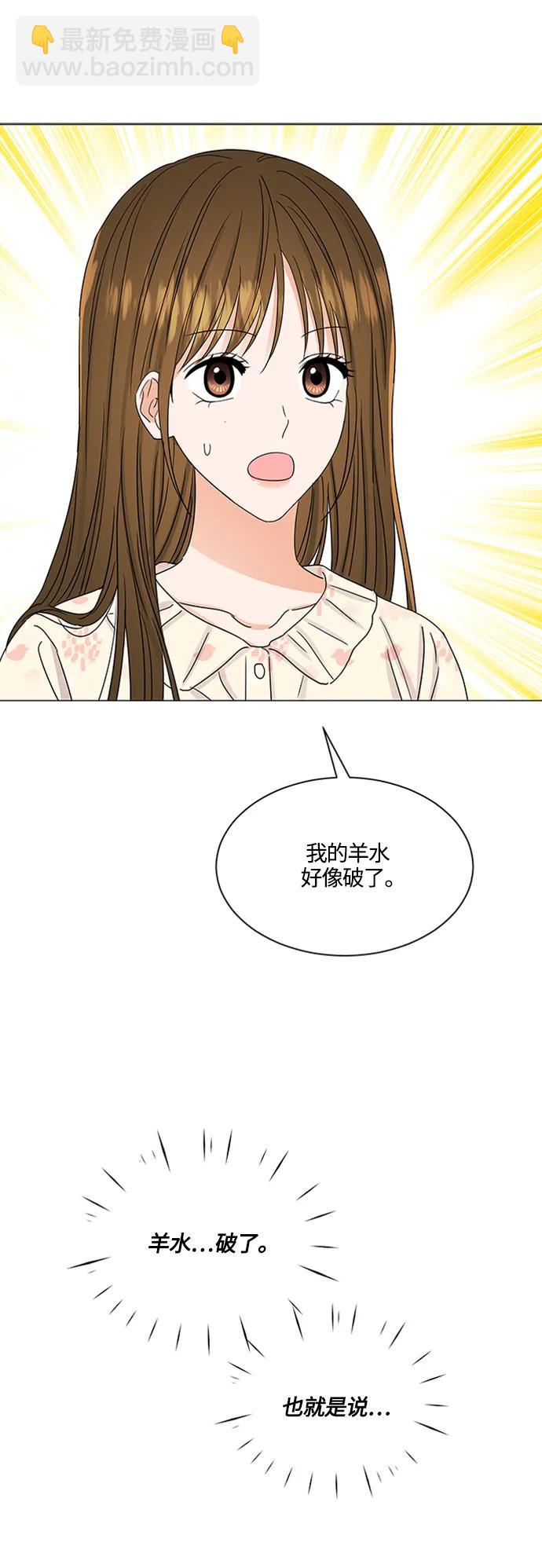 第139话7