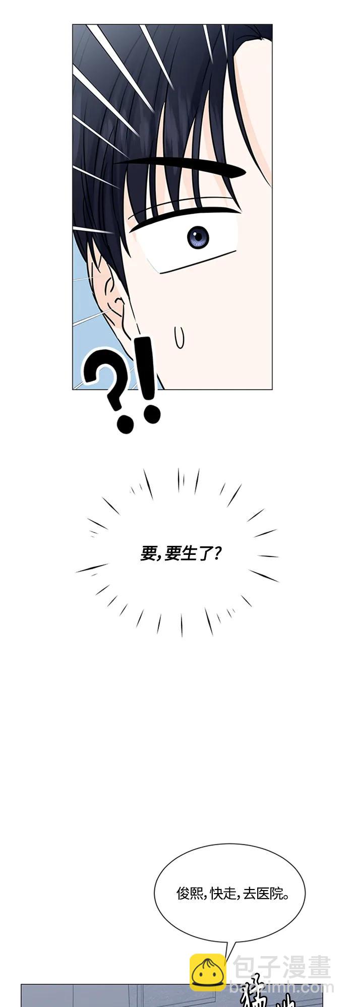 第139话8