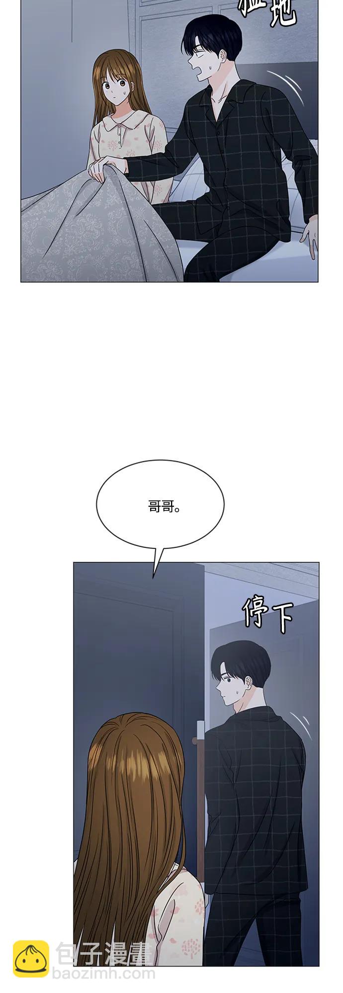 第139话9