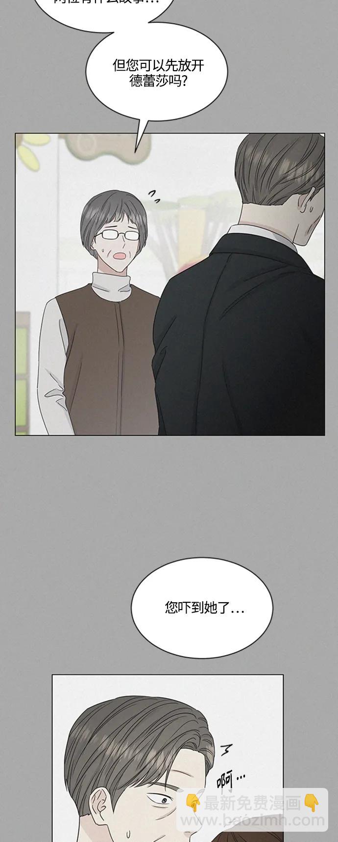 第140话11
