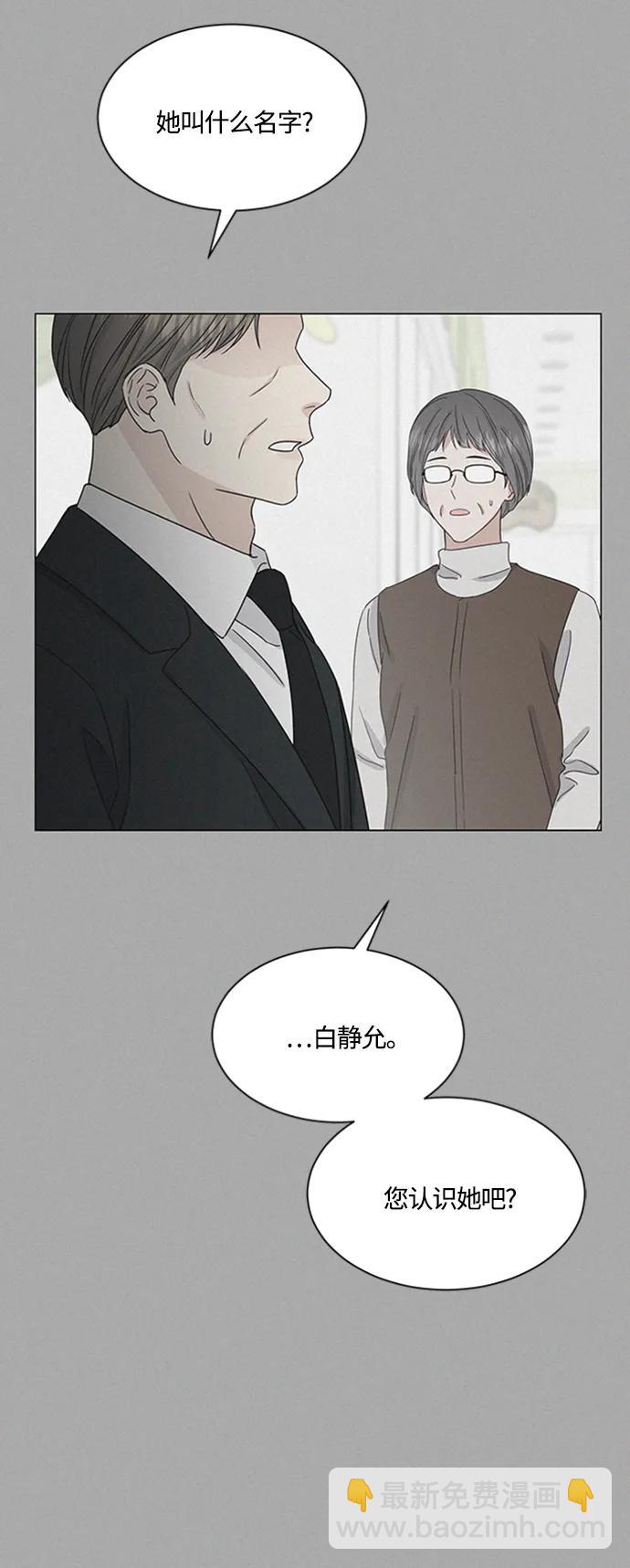 第140话13