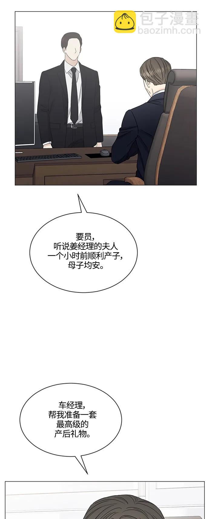 第140话16