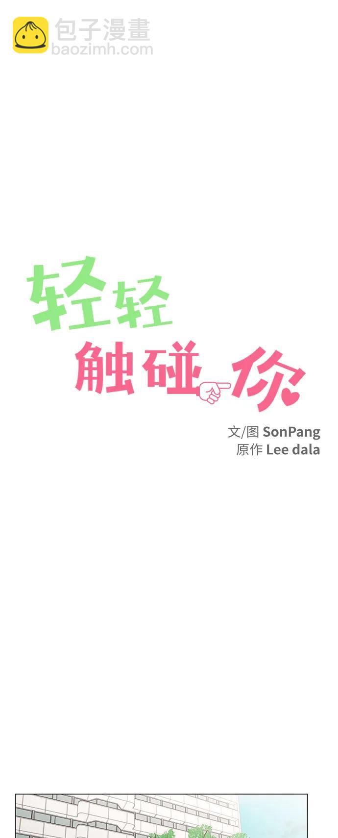 第140话18