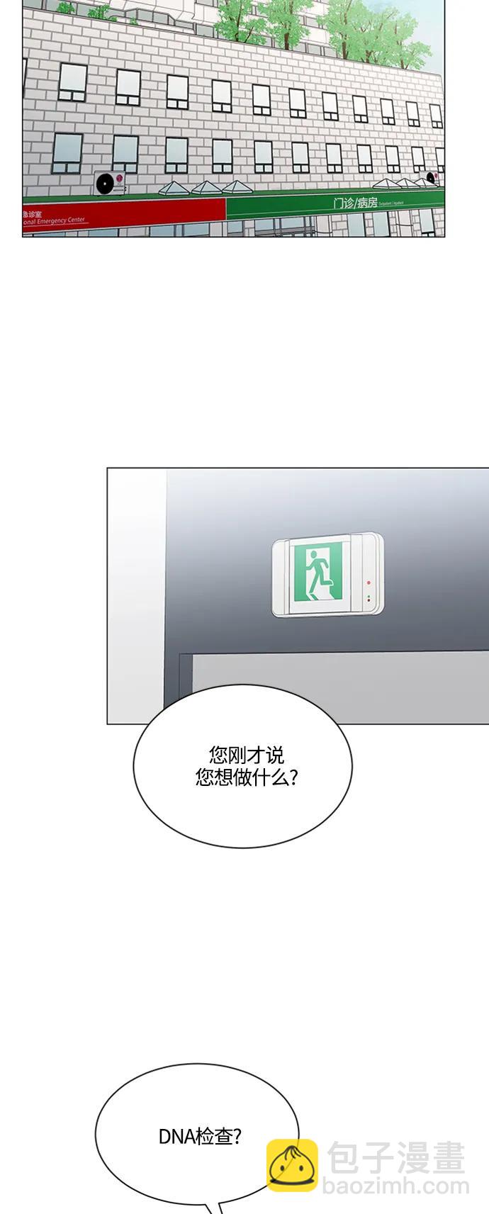 第140话19