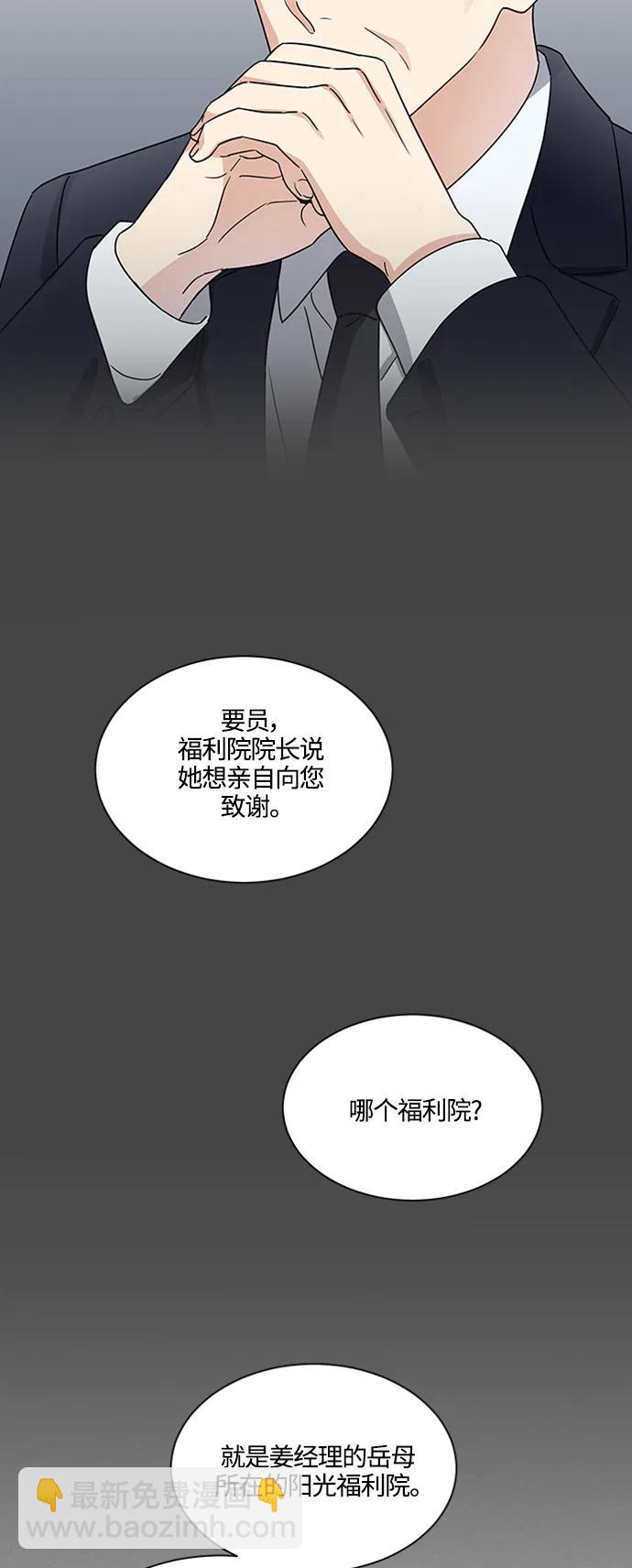 第140话2