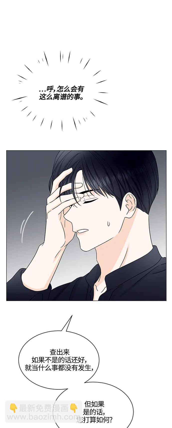 第140话24