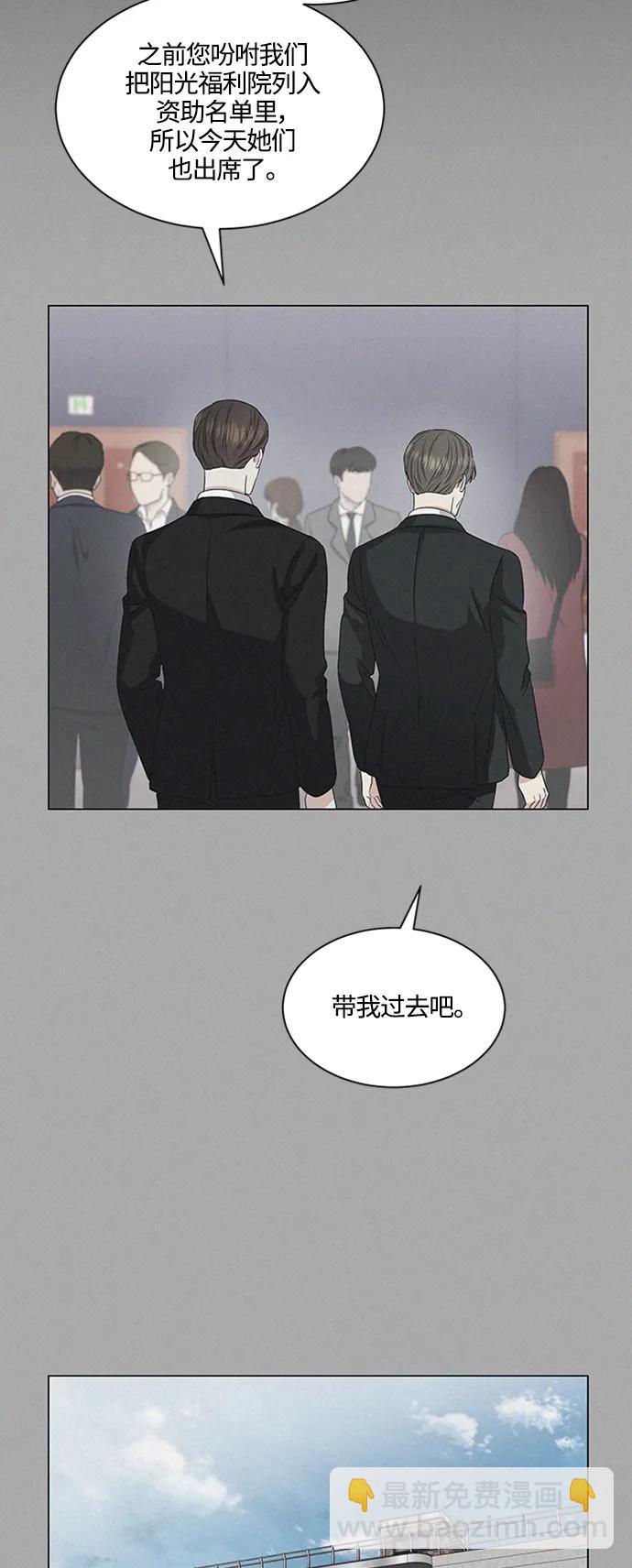 第140话3