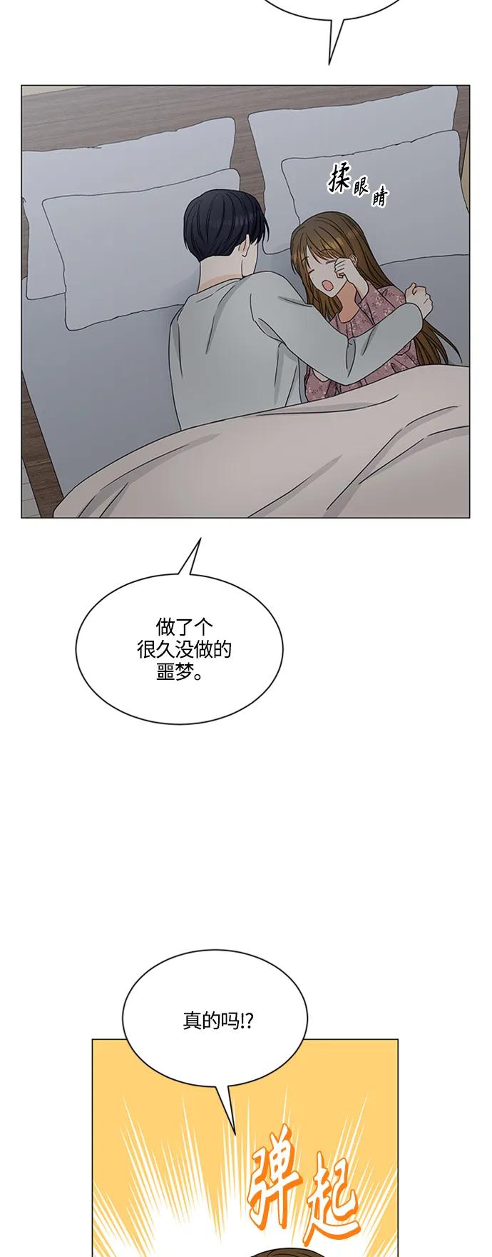 第140话34