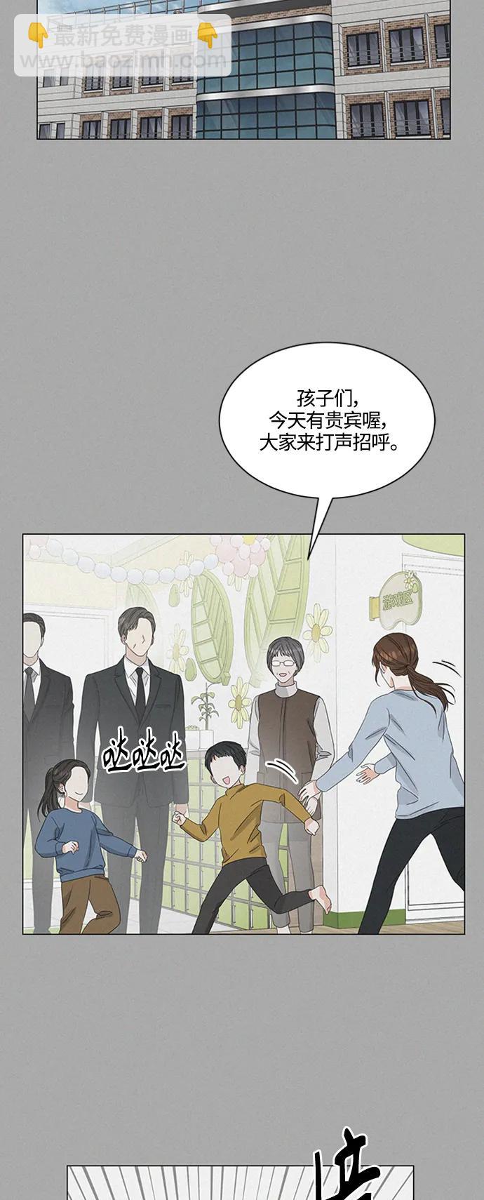 第140话4