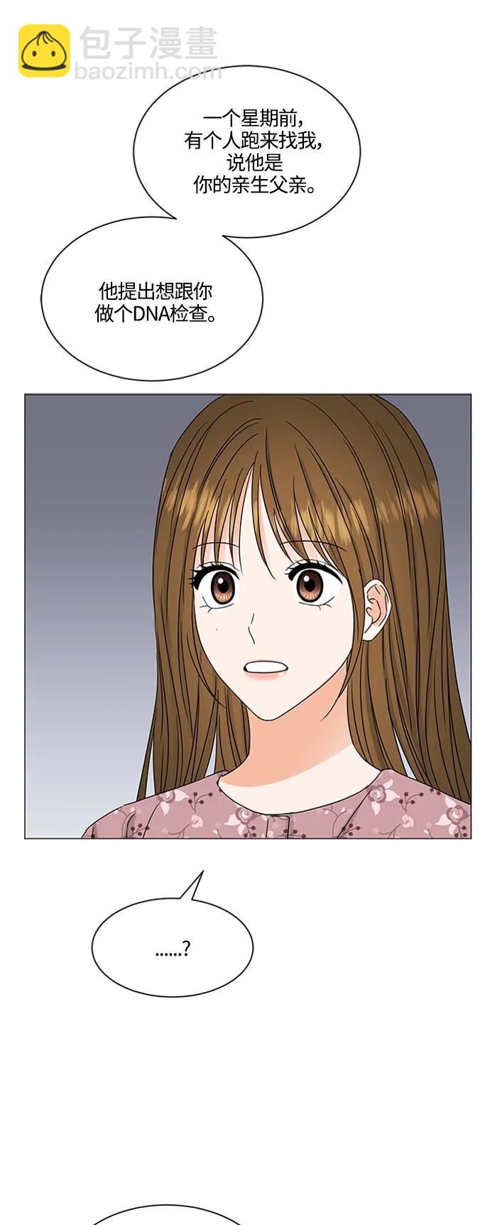第140话43