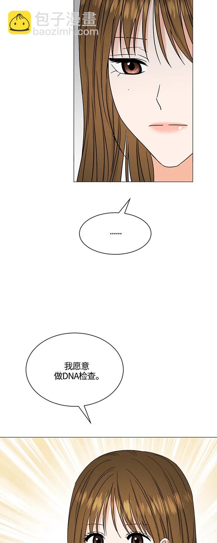 第140话45