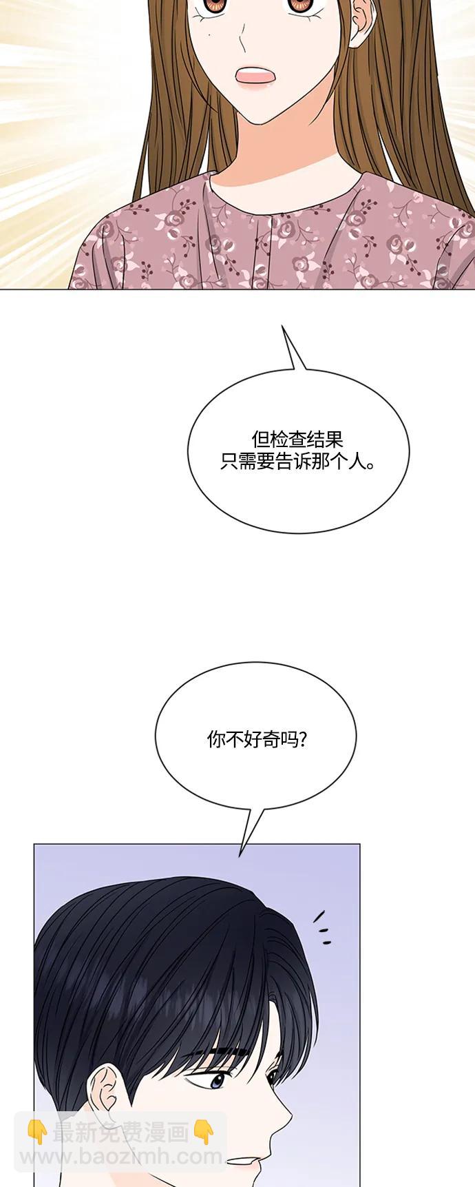 第140话46