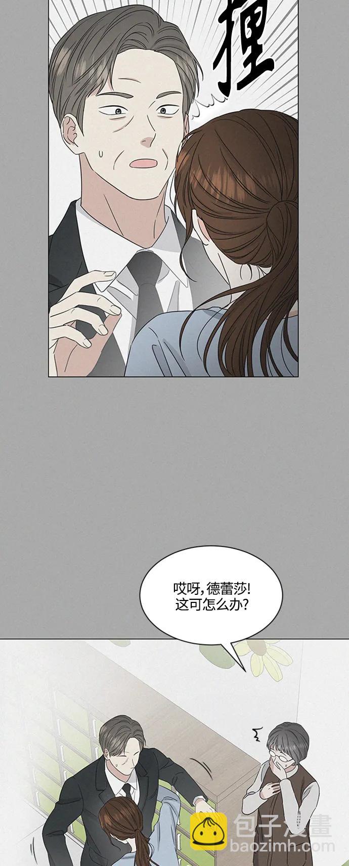第140话5