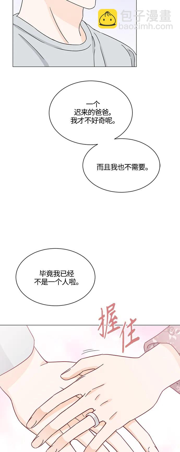 第140话51