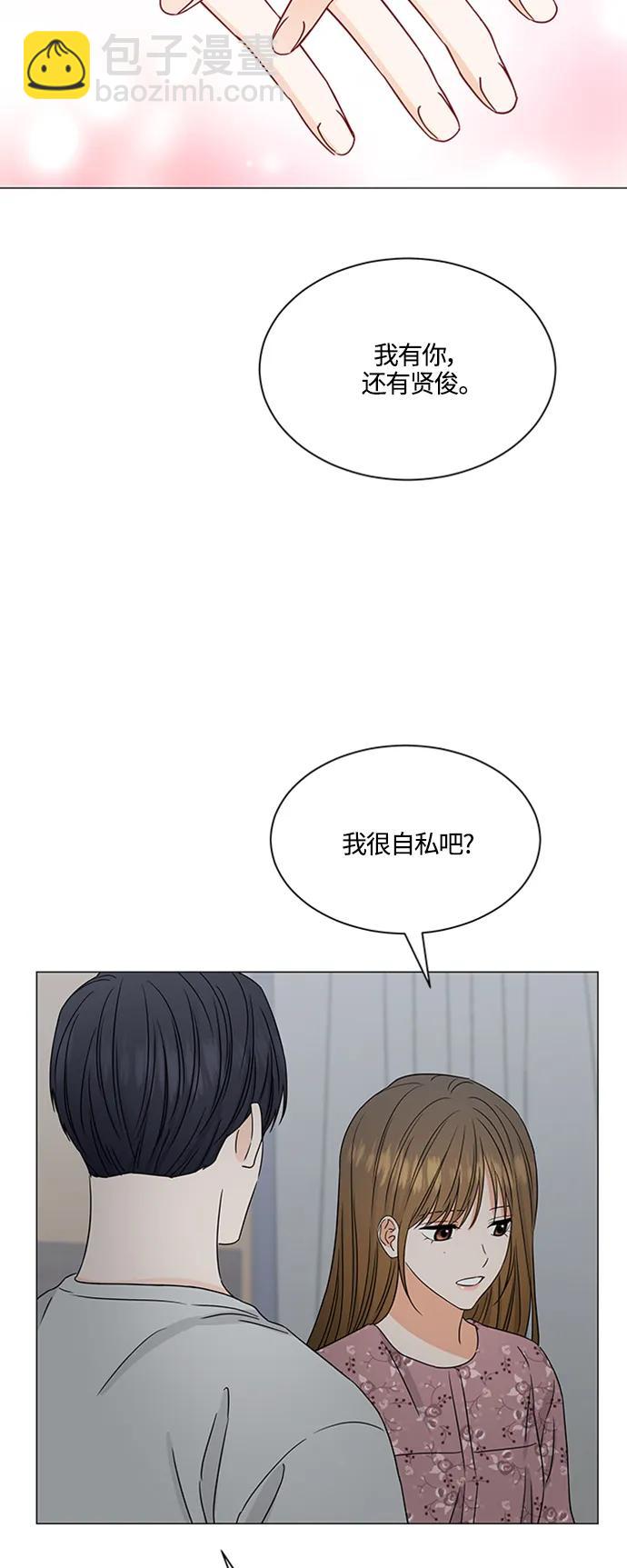 第140话52