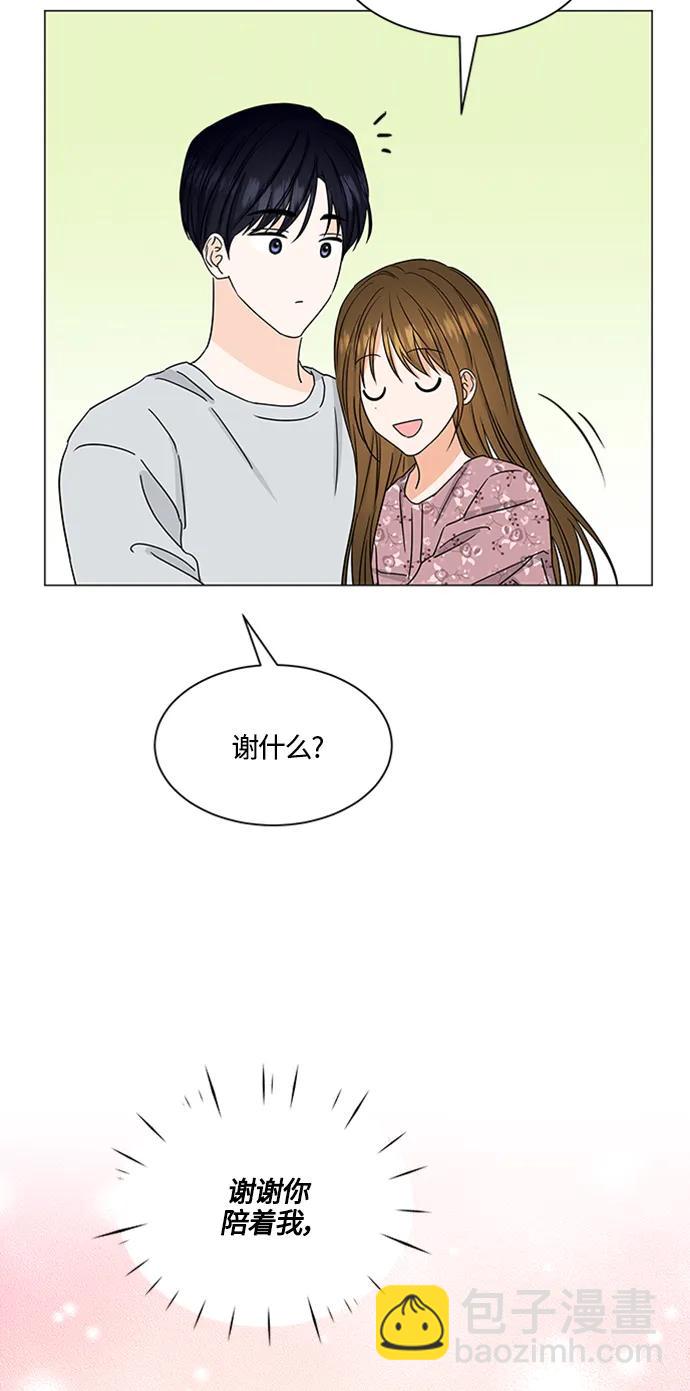 第140话55
