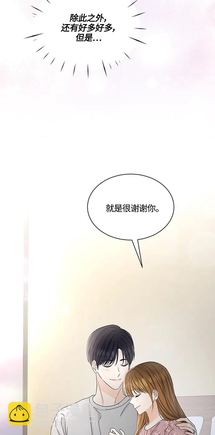 第140话58