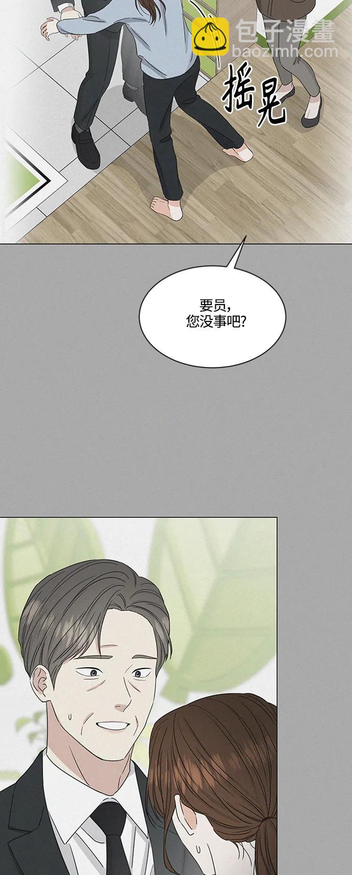第140话6