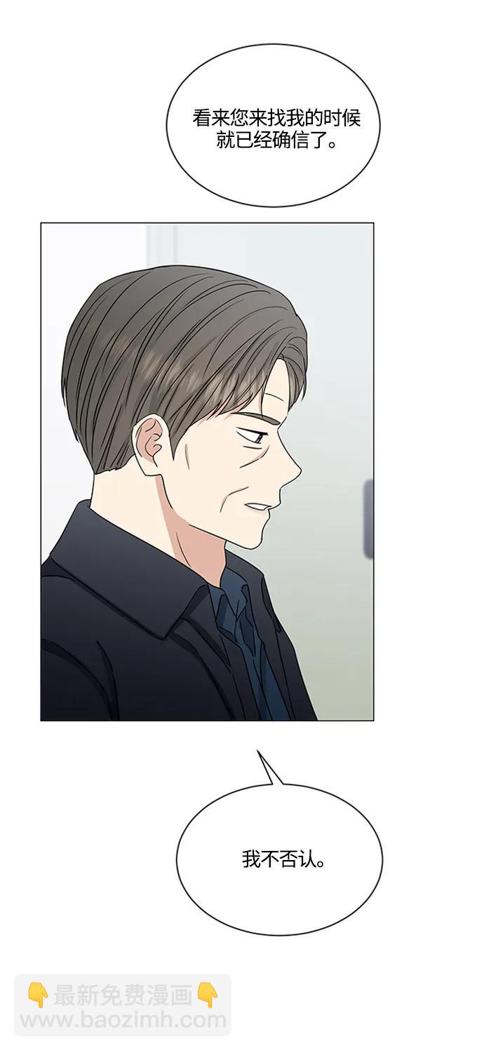 第141话10