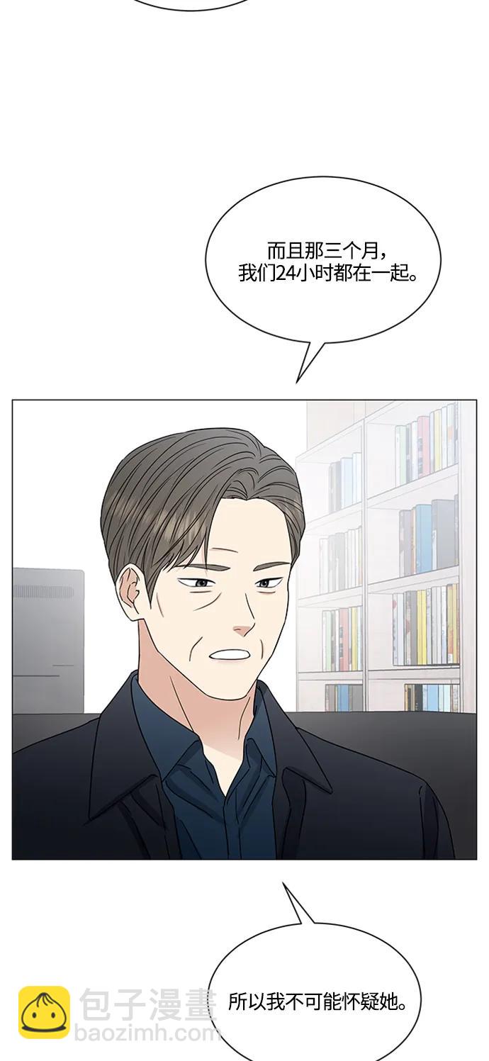 第141话12