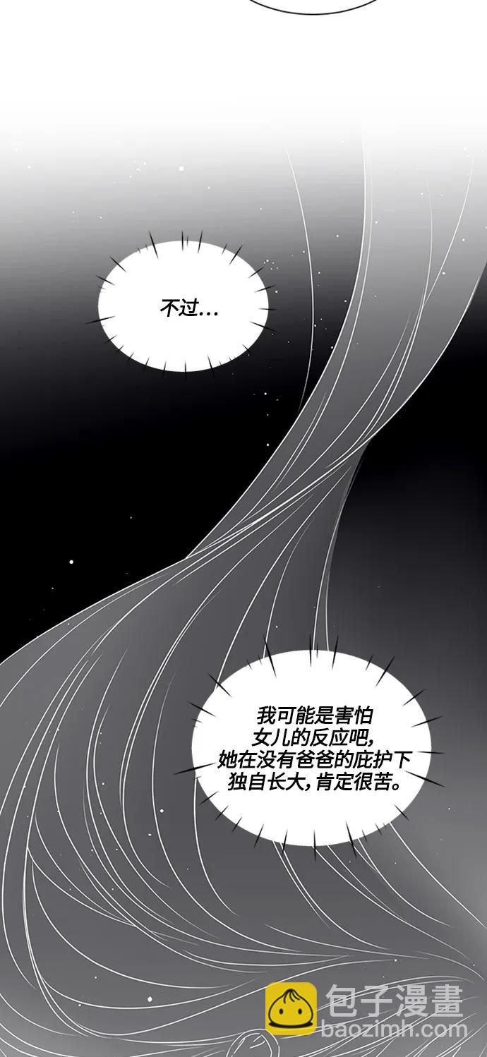 第141话13