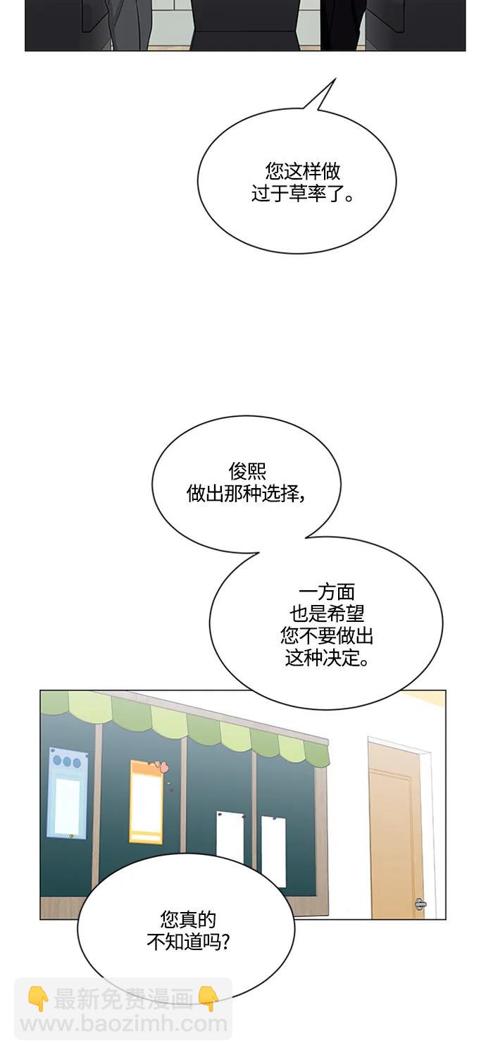 第141话15