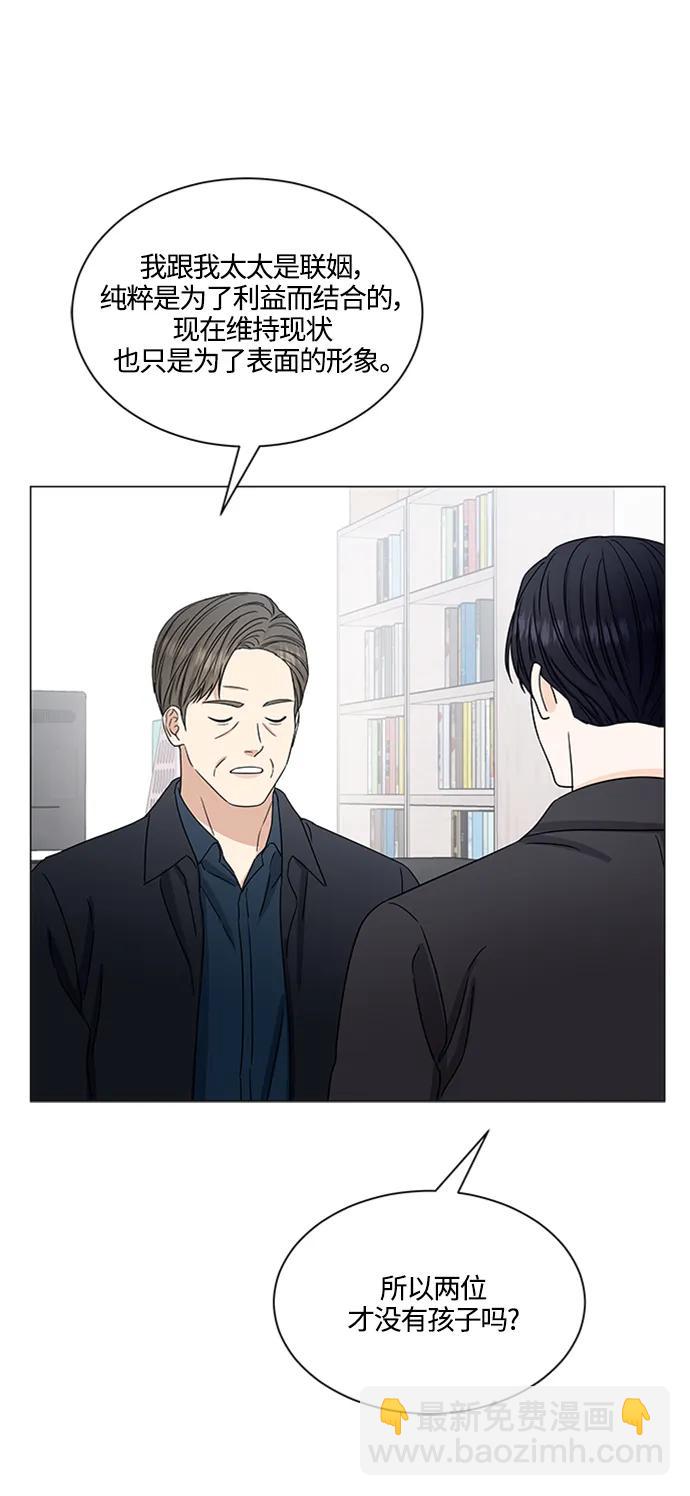 第141话16