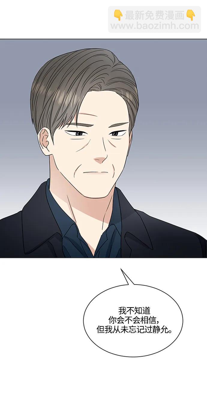 第141话17