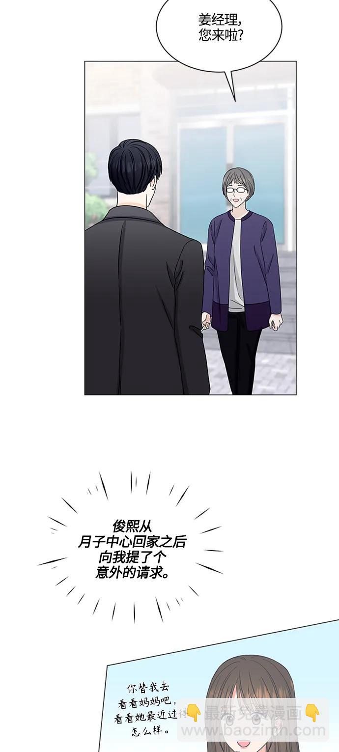 第141话2