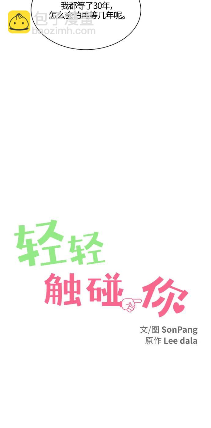 第141话22