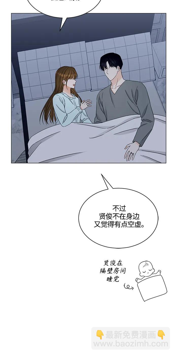 第141话24