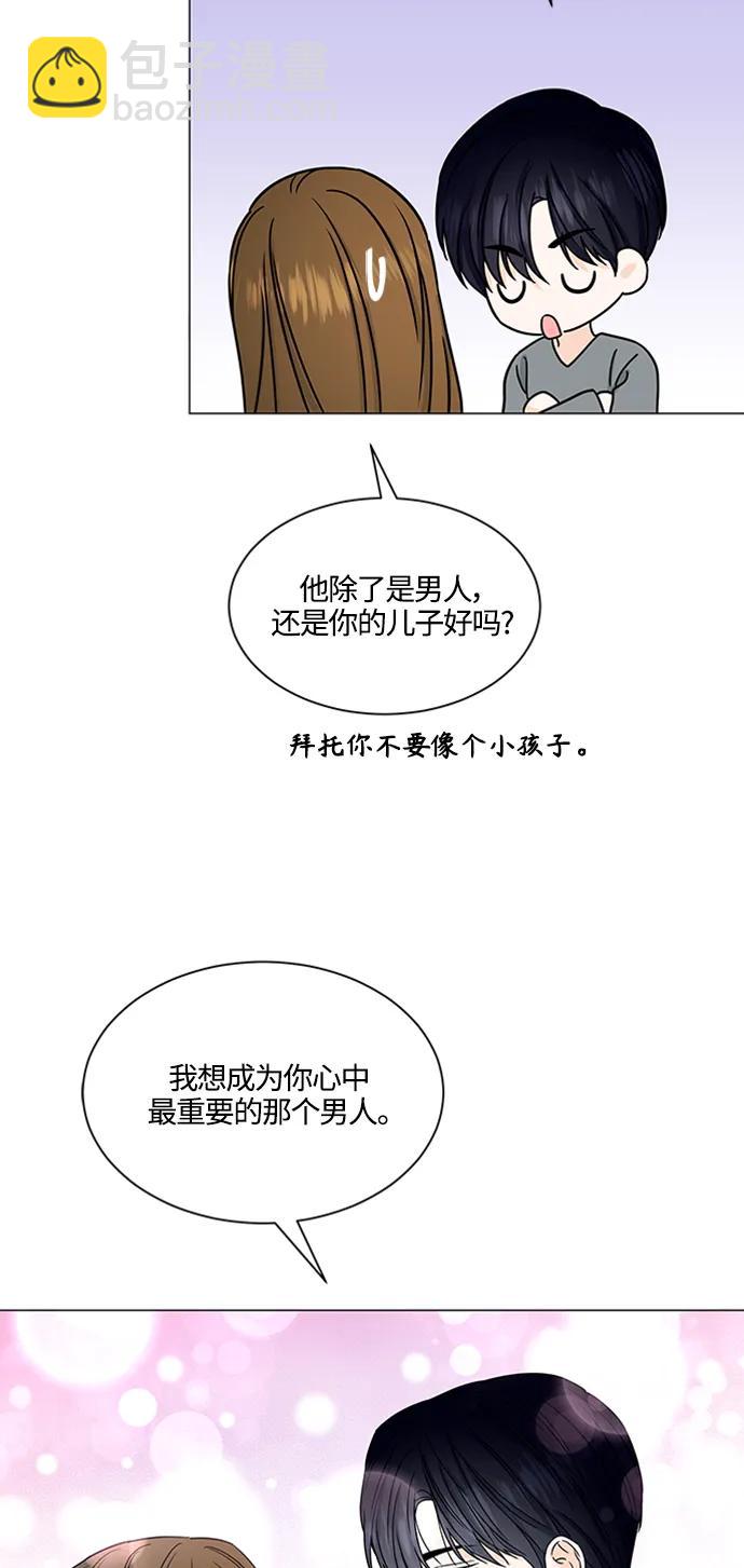 第141话26