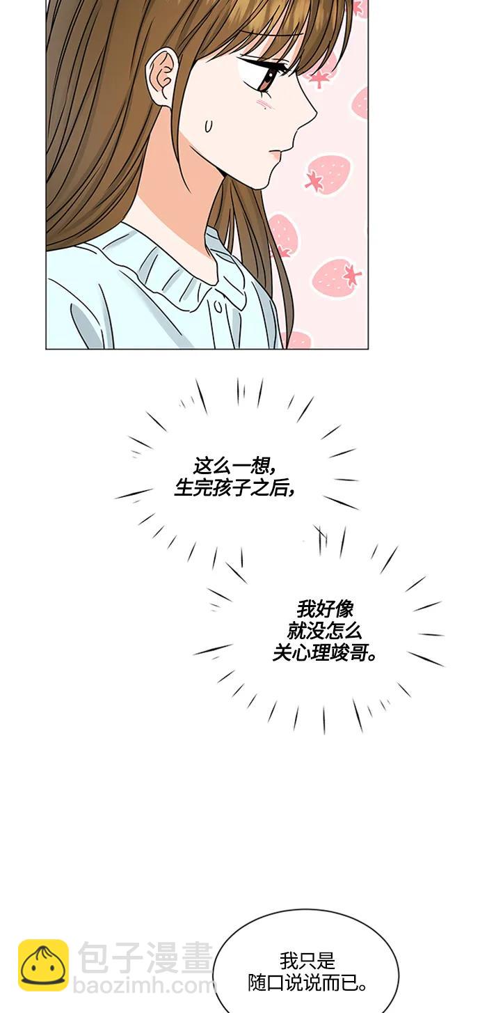 第141话28