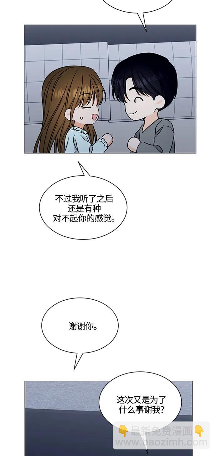 第141话29