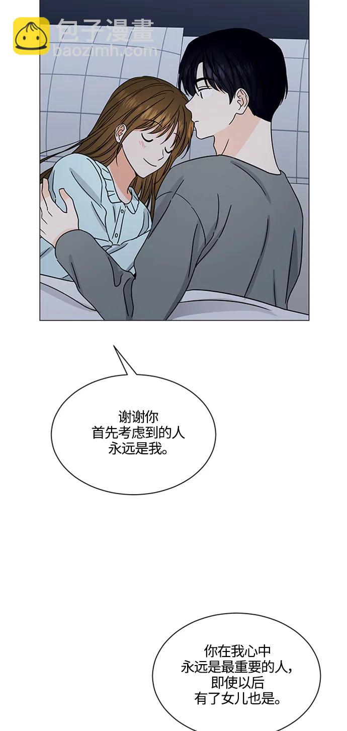 第141话30