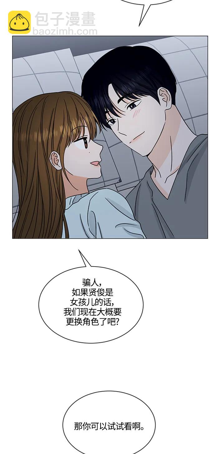 第141话31