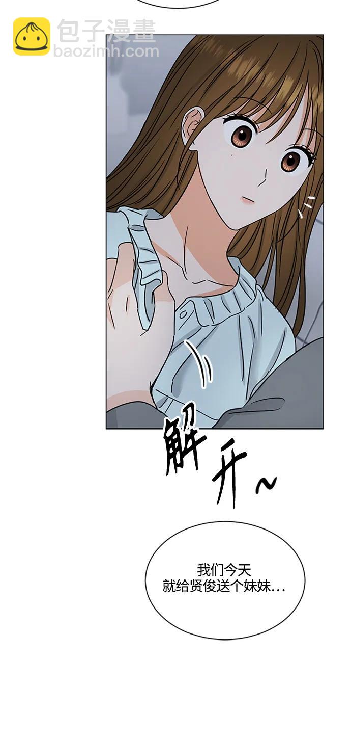 第141话32