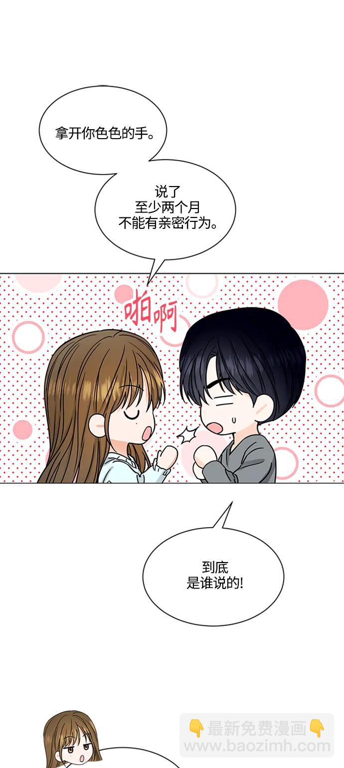 第141话33