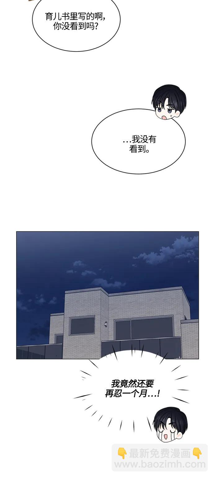 第141话34