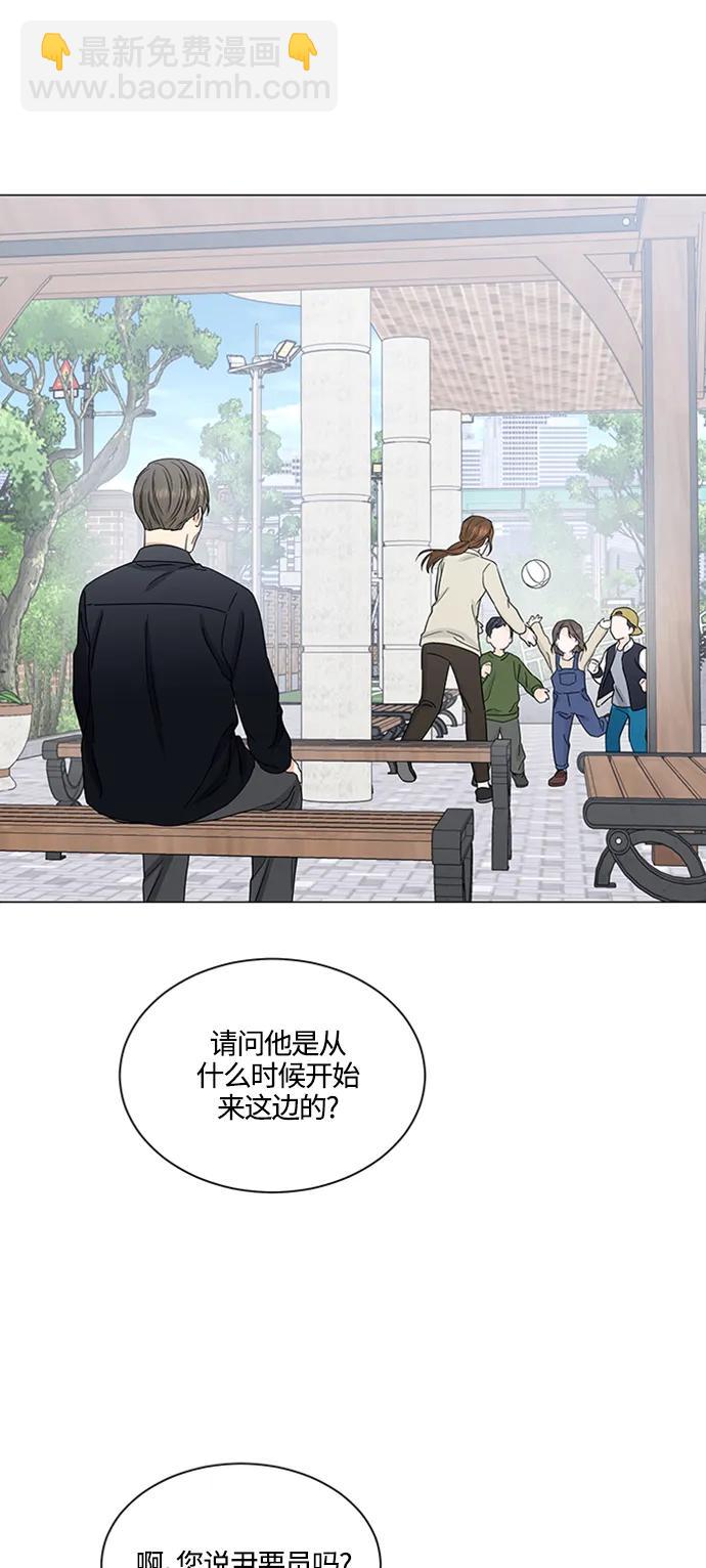 第141话4