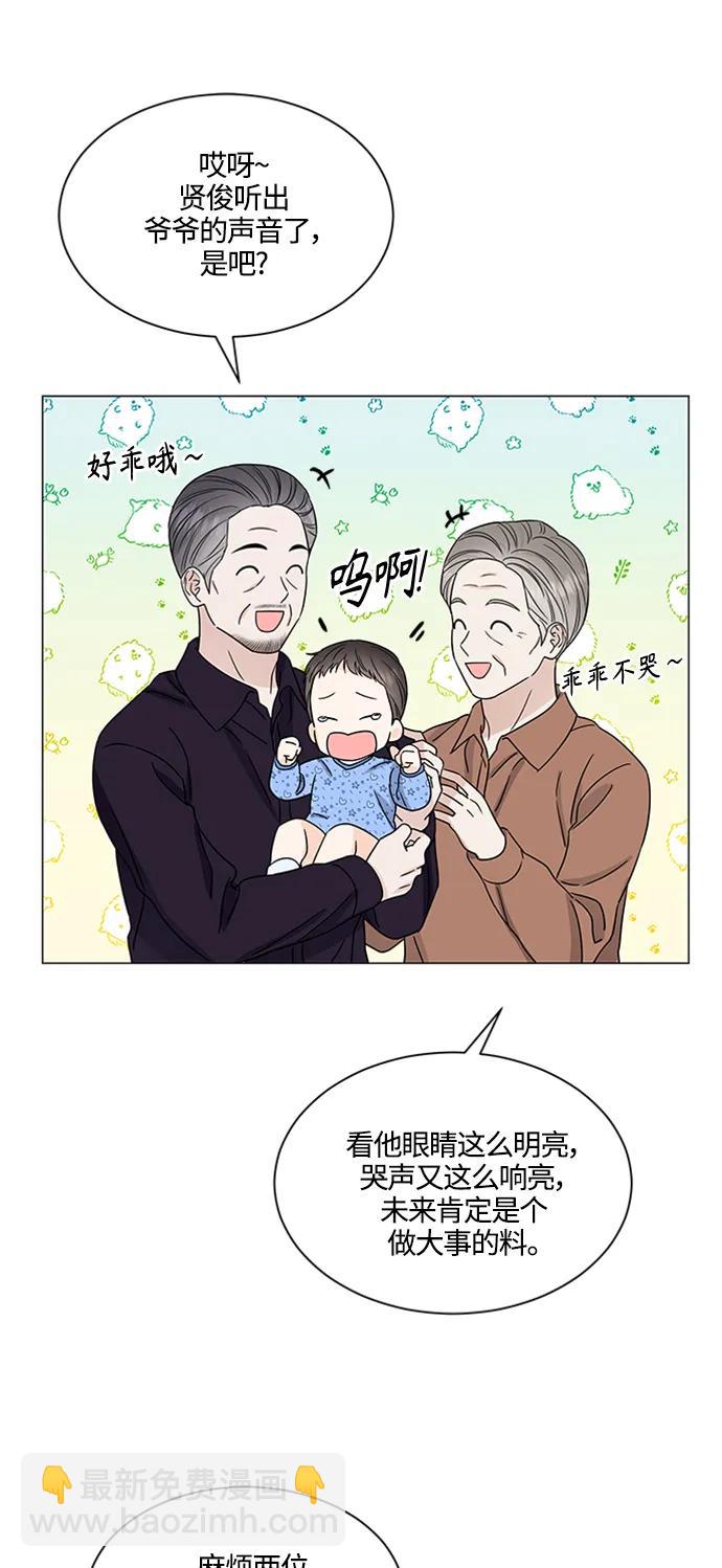 第141话41