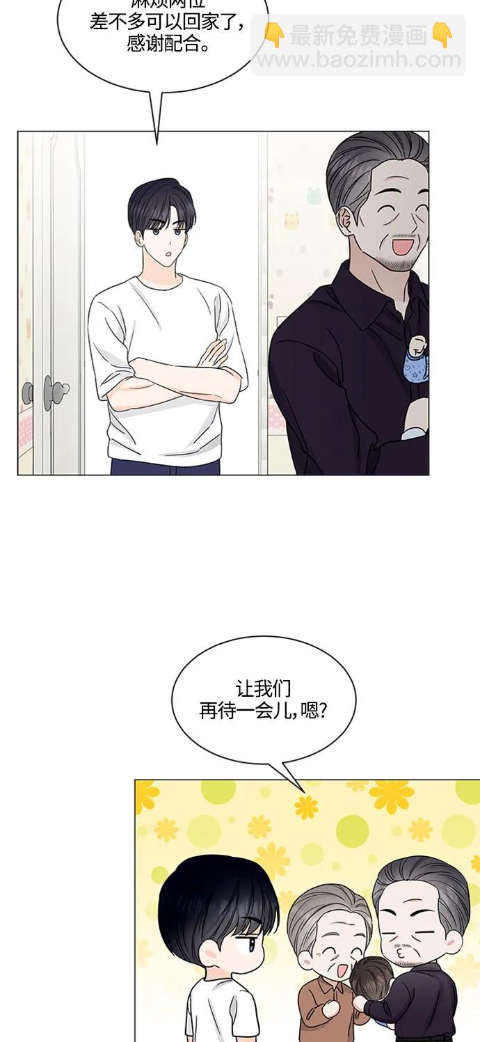 第141话42