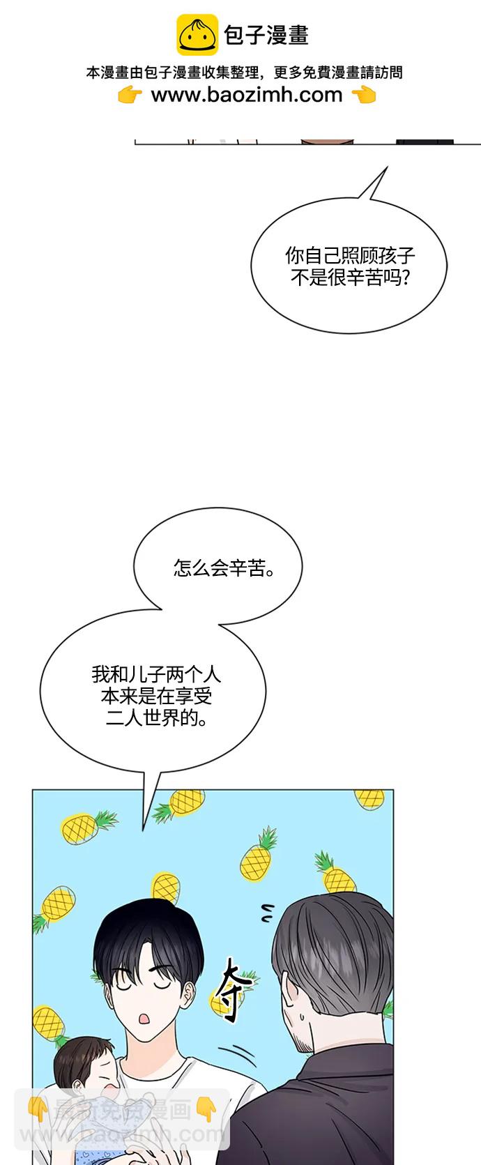 第141话43
